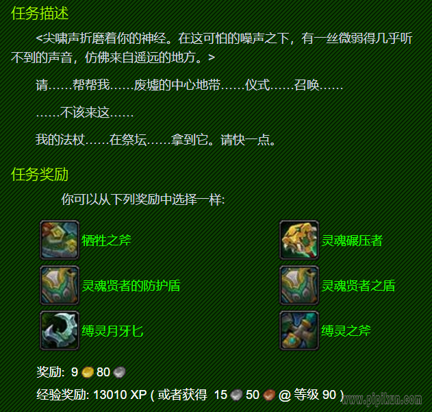 迫切的恳求怎么做