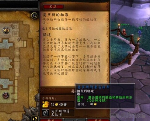 锈水财阀战袍在哪买