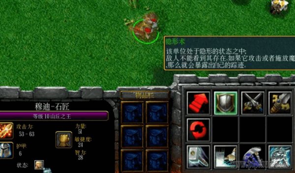 一包神秘的异域物品