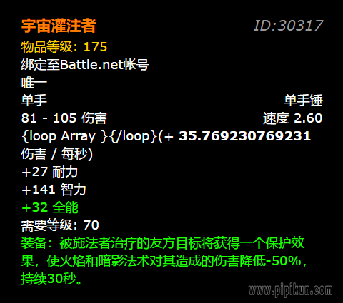 宇宙灌注者怎么用