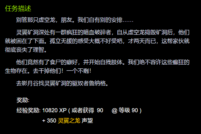 疯狂与困惑
