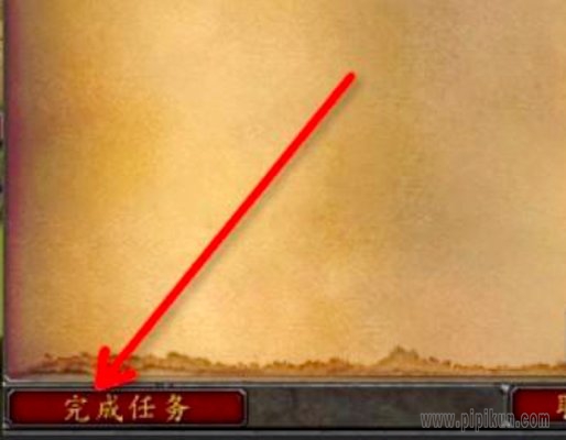 卡格罗什的背包