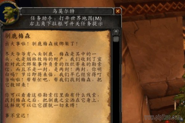 一包驯鹿之尘