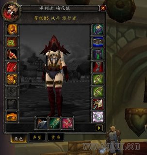 尘封之门肩饰有两种颜色吗