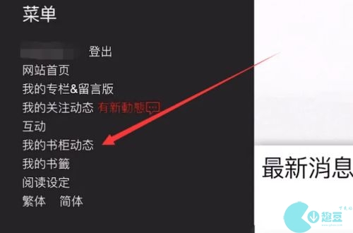 海棠网站登录入口2023