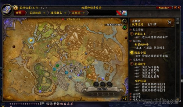 魔网亮闪闪成就怎么做