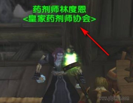 粉碎皇冠药剂公司怎么去