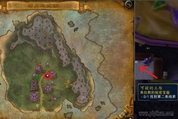 破损的暗月马戏团奖券