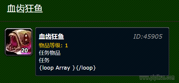 血齿狂鱼哪里钓