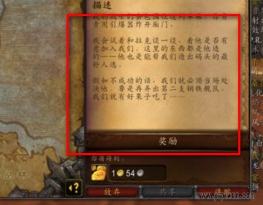 暗矛橡皮糖