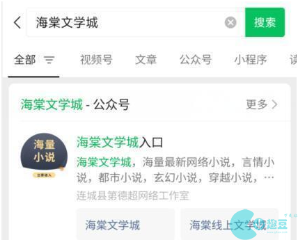 海棠网站登录入口2023