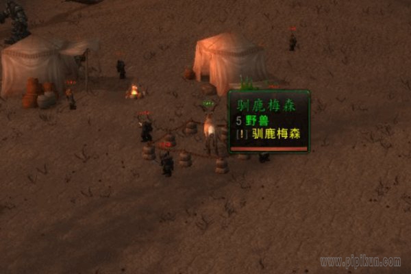 一包驯鹿之尘