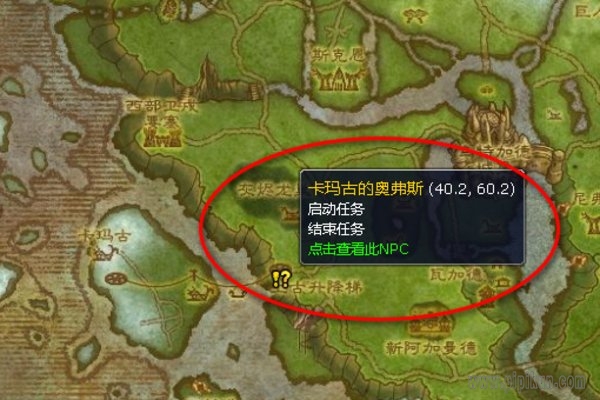 亡者复生任务怎么做