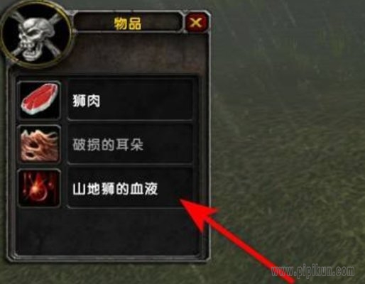 粉碎皇冠药剂公司