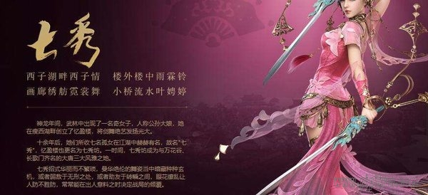 七秀输出宏怎么设置