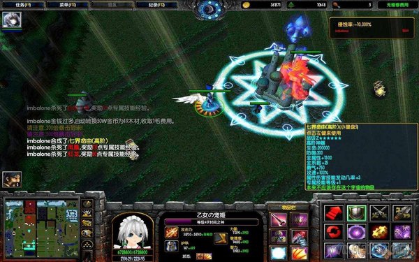 校园修神录4.4