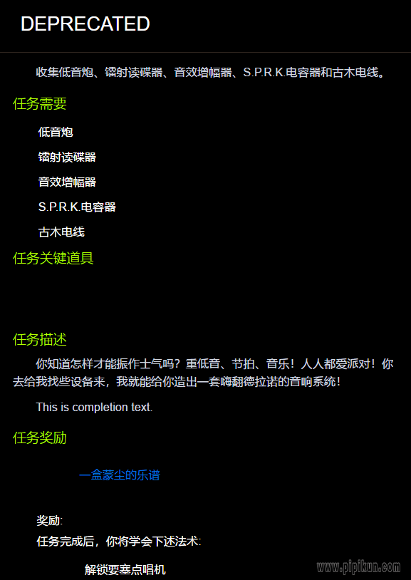 DEPRECATED