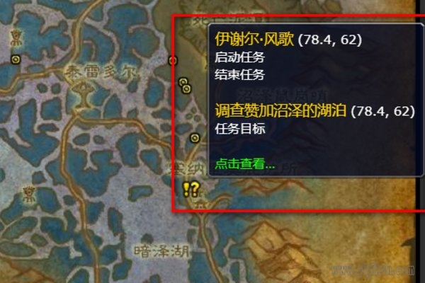 风暴乌鸦的飞行任务怎么做