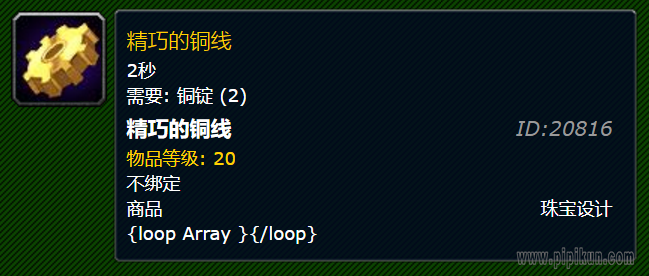 精巧的铜线在哪买