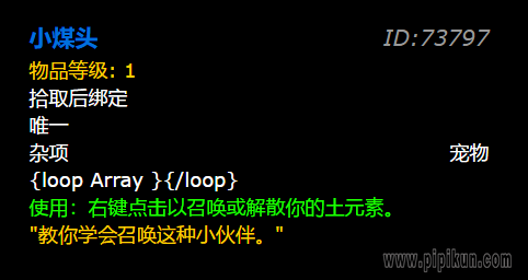 小煤头难出吗