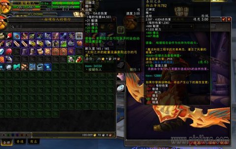 魔兽世界刀疤怎么抓