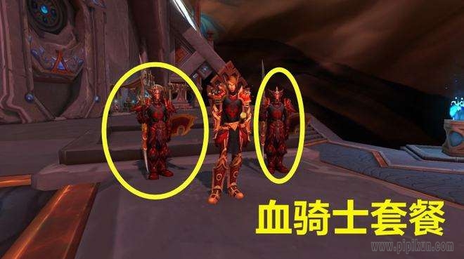 血骑士腿甲哪里掉