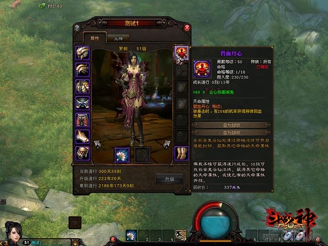 斗战神命格如何升级