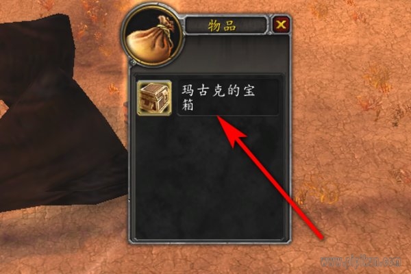 玛古克