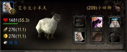 艾尔文小羊羔在哪掉落