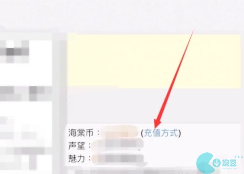 海棠网站登录入口2023