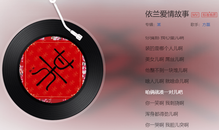 抖音活着是你的人死了是你的魂是什么歌