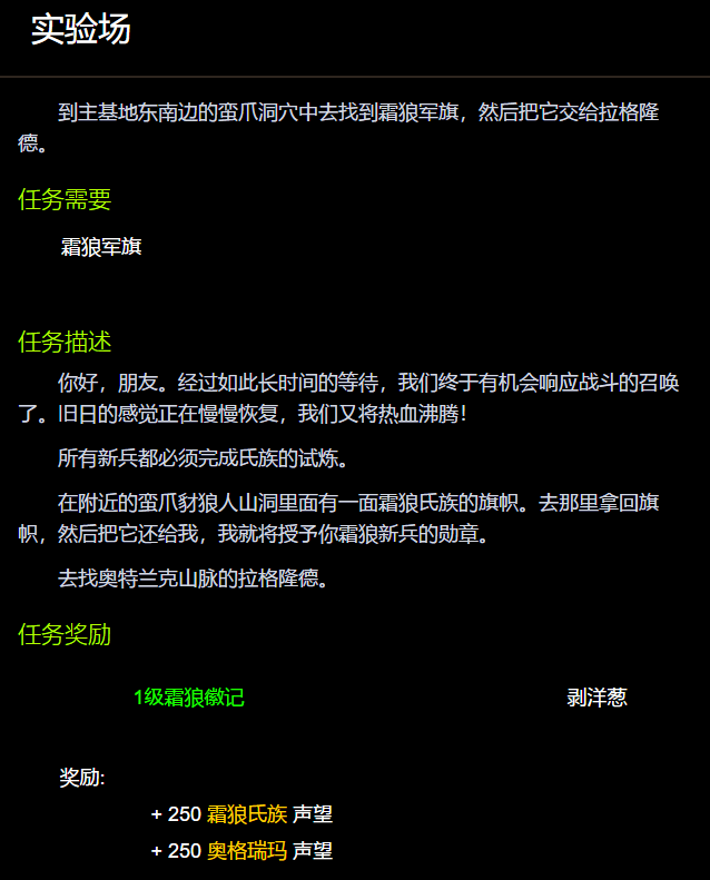 实验场任务怎么做