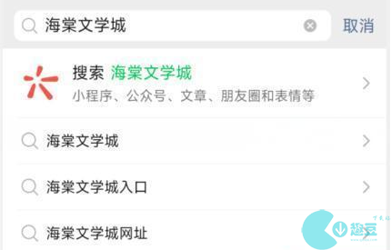 海棠网站登录入口2023