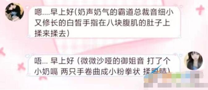 括号文学是什么梗