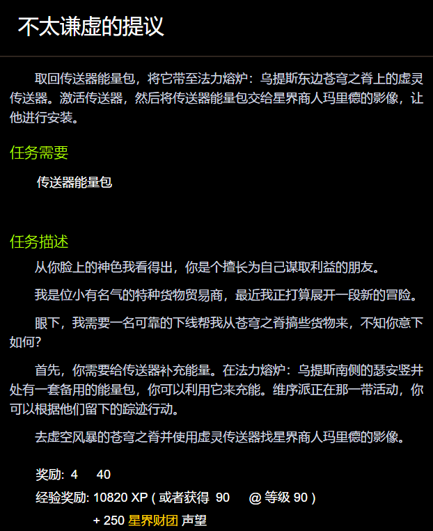 不太谦虚的提议任务怎么做