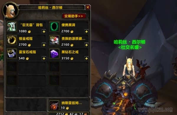 恒金戒指有啥用