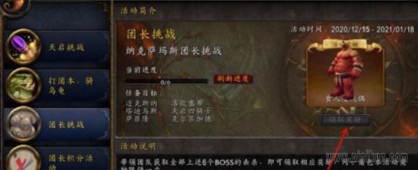 食人魔玩偶怎么弄的