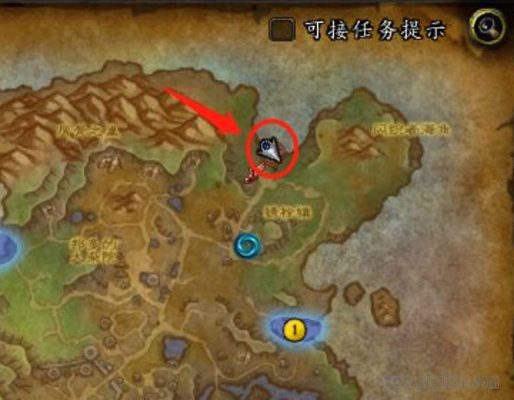 贡戈麦什的蛋在哪