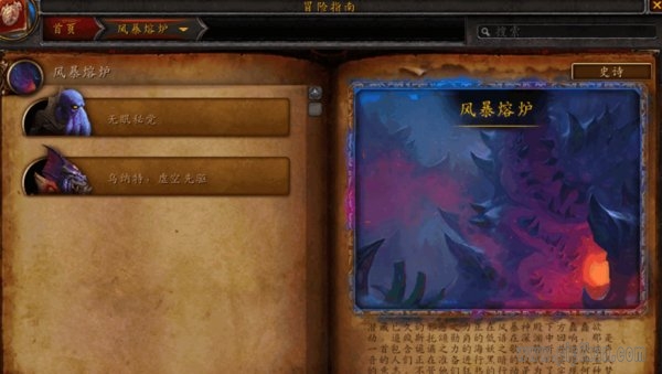 新阿瓦隆熔炉在哪