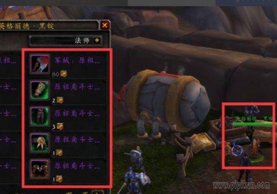 残忍角斗士