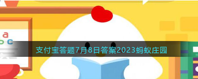 猜一猜哪种动物汗腺不发达天热时需要浸水散热