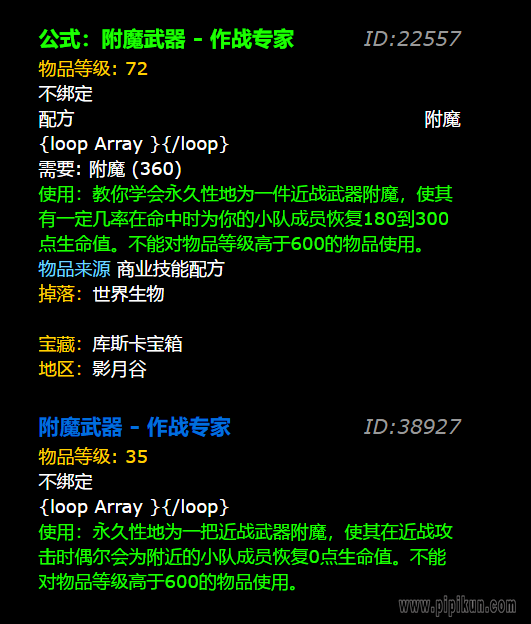 作战专家怎么样