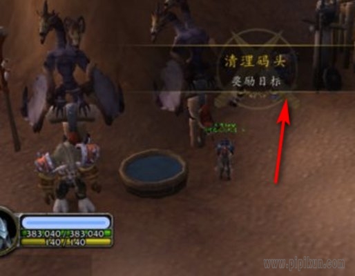 暗矛橡皮糖