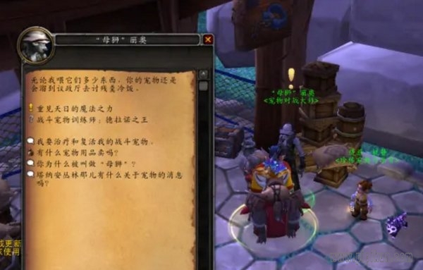 终极战斗训练石怎么获得