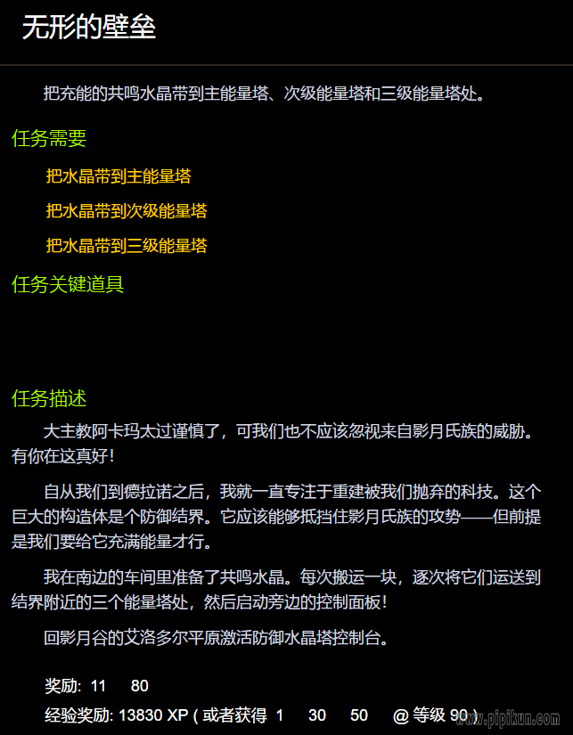 无形的壁垒