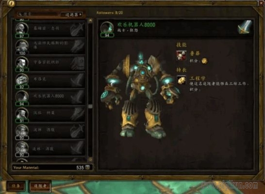 欢乐机器人8000怎么获得