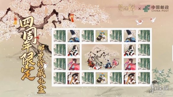 游侠网9