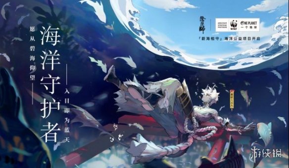 游侠网4