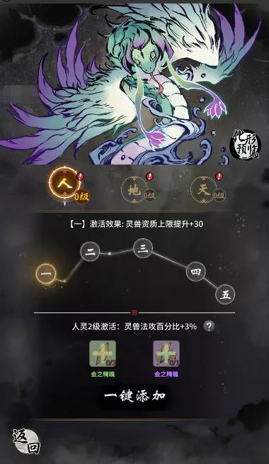 游戏筒网3