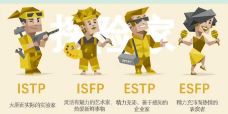 i人是什么意思